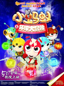 微星z490
